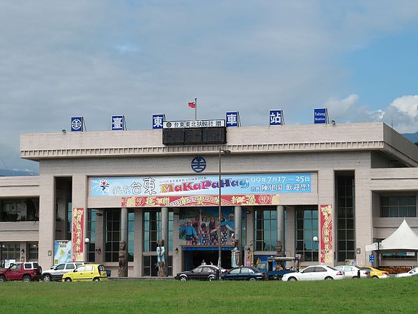 花東5日 (641).jpg 花東5日 (641).jpg