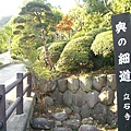 山寺(2)立石寺奧之細道.JPG