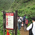 龜山島 (107).JPG