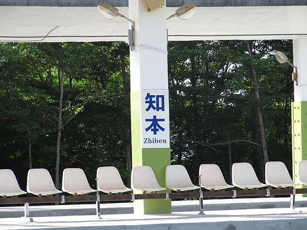 花東5日 (632).jpg 花東5日 (632).jpg