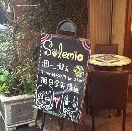 solemio0.JPG solemio0.JPG