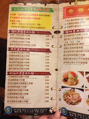 solemio02.JPG solemio02.JPG