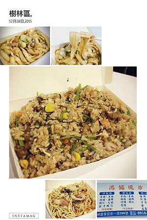 鴻銘快炒_1 鴻銘快炒_1