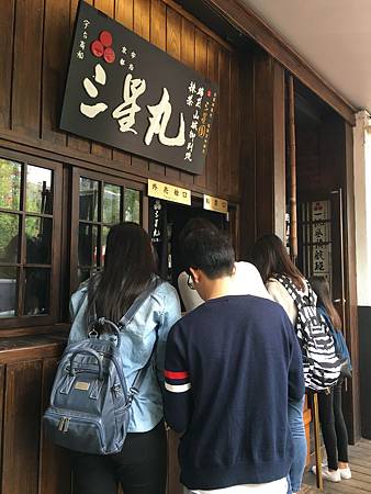 三星園2.JPG 三星園2.JPG