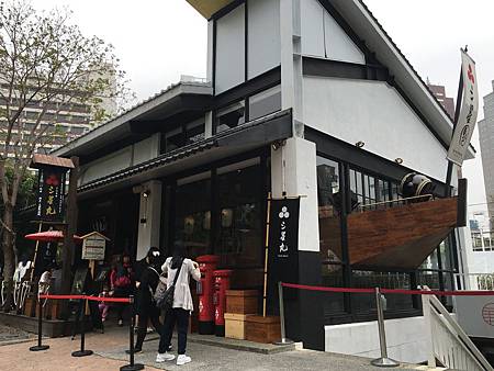 三星園3.JPG 三星園3.JPG