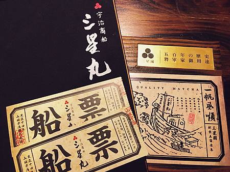 三星園16.JPG 三星園16.JPG