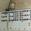 悅津鹹粥6.JPG