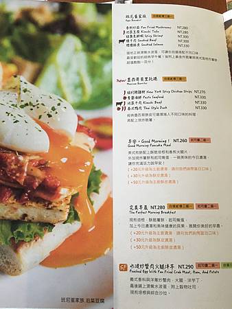 貳樓second floor cafe18.JPG