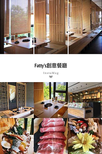 fatty's創意料理(崇德店).JPG