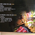 fatty's創意料理11.JPG