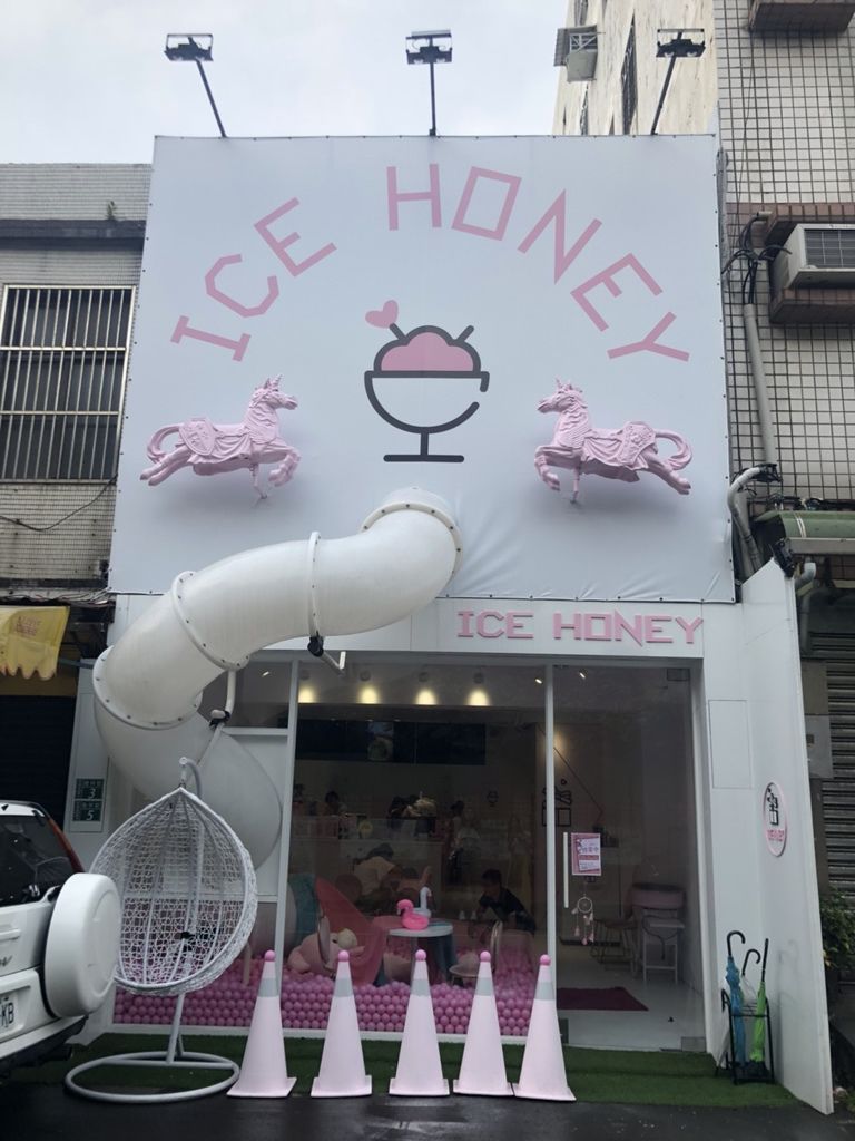 ice honey 1.jpg