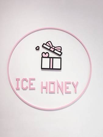 ice honey 2-2