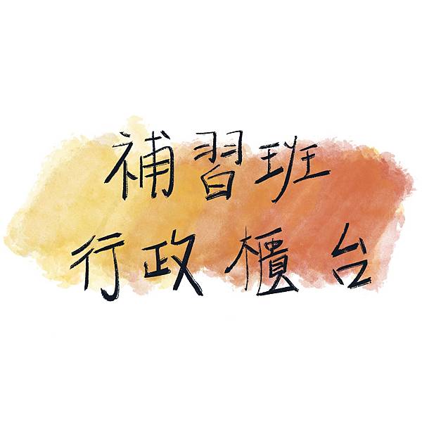 未命名的作品.jpg 未命名的作品.jpg