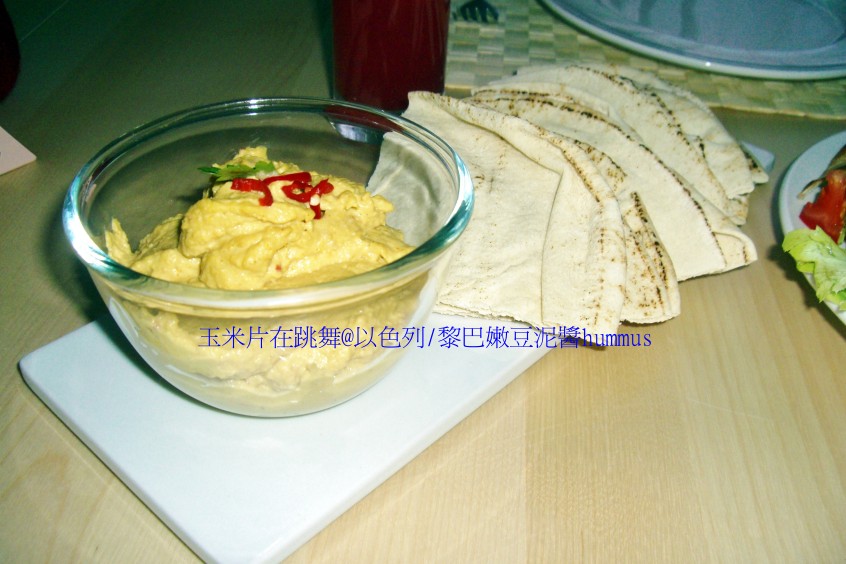 hummus01