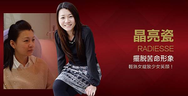 晶亮瓷/擺脫苦命形象 晶亮瓷/擺脫苦命形象