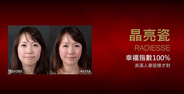【晶亮瓷】幸福指數100%美滿人妻這樣才對! 【晶亮瓷】幸福指數100%美滿人妻這樣才對!