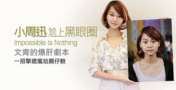 Impossible is nothing1 Impossible is nothing1