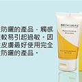 Physicians Box-Sunscreen-6