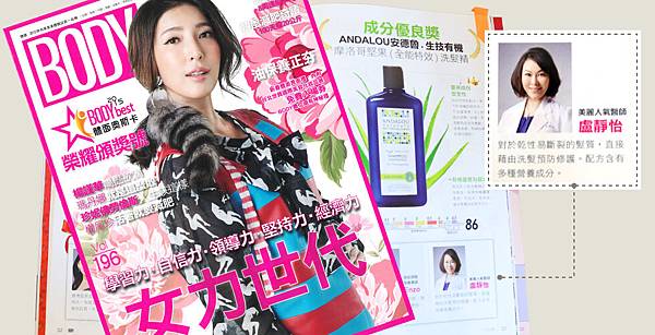 lu-BODY-196-2 lu-BODY-196-2