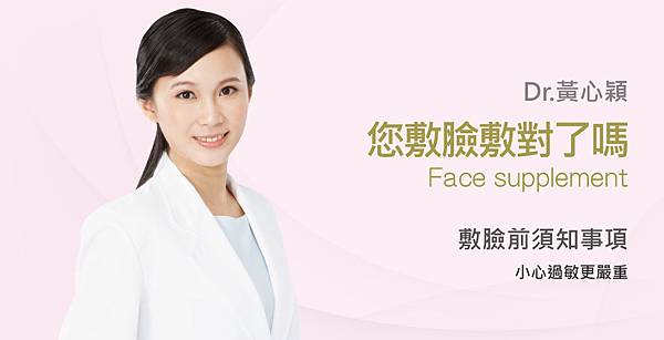 Huang-Doctor-Face-1