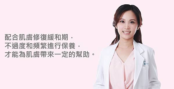 Huang-Doctor-Facial-4