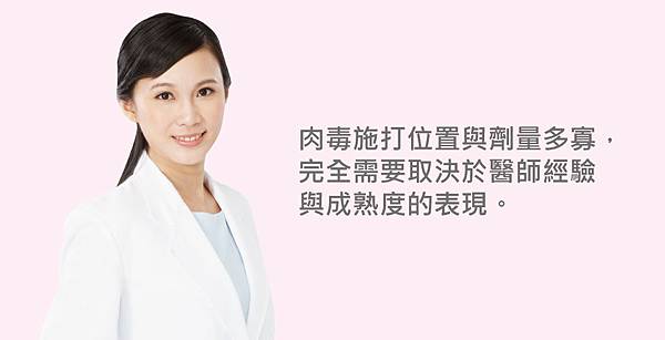 Huang-Doctor-Botox-4