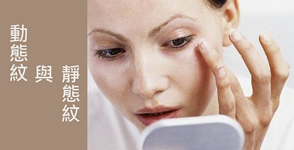 Lu-Doctor-Wrinkle-2 Lu-Doctor-Wrinkle-2