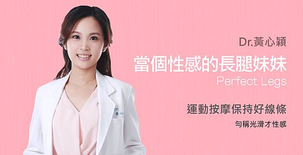 Huang-Doctor-Perfect-1 Huang-Doctor-Perfect-1