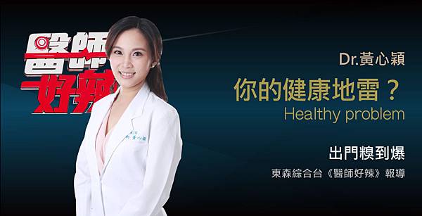 huang-Hello-Doctor-me1