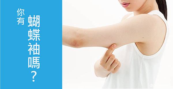 Huang-Doctor-arm-2 Huang-Doctor-arm-2