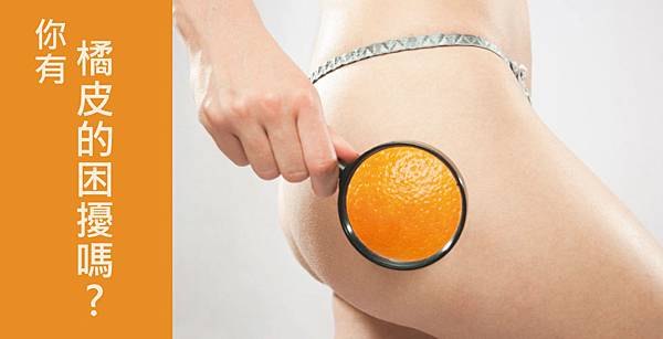 lu-Doctor-Cellulite-2 lu-Doctor-Cellulite-2