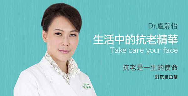 lu-Doctor-face-1 lu-Doctor-face-1