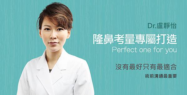 Lu-Doctor-Perfect-1 Lu-Doctor-Perfect-1