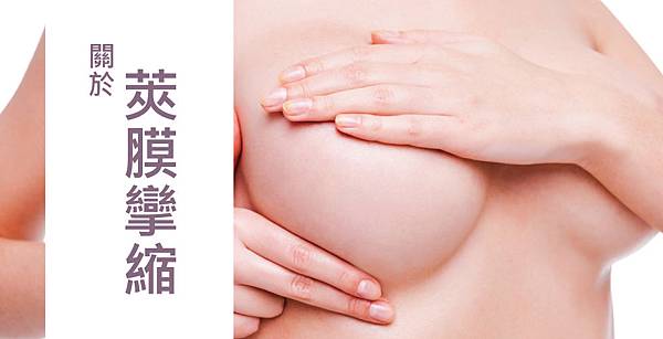 Wu-Doctor-Breast-2 Wu-Doctor-Breast-2