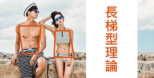 Wu-Doctor-Beauty-2 Wu-Doctor-Beauty-2