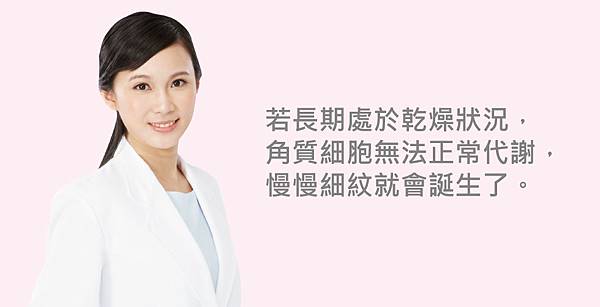 Huang-Doctor-Beauty-4