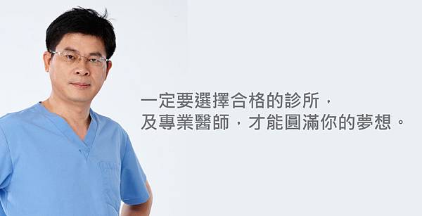 Wu-Doctor-history-4 Wu-Doctor-history-4