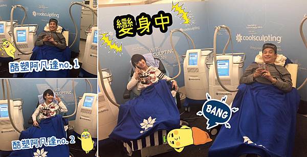 Coolsculpting-White-3-01 Coolsculpting-White-3-01