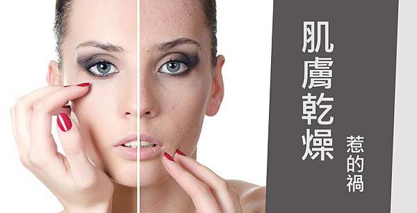 lu-Doctor-Skin-2 lu-Doctor-Skin-2