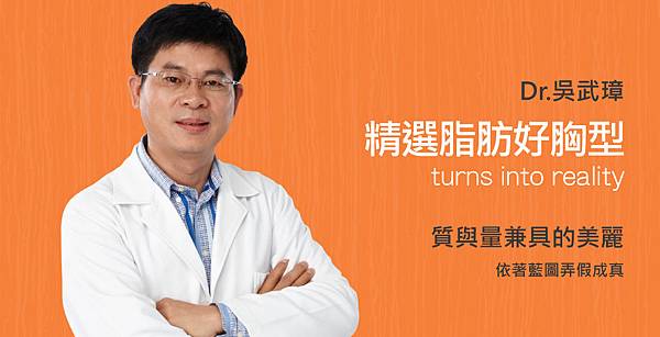 Wu-Doctor-turns-1 Wu-Doctor-turns-1