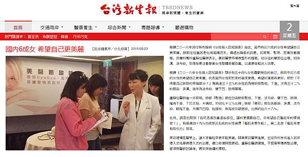 lu-tssdnews-dream-2 lu-tssdnews-dream-2