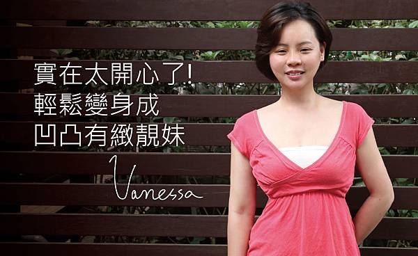 Hyaluronic+CoolSculpting-Vanessa-4 Hyaluronic+CoolSculpting-Vanessa-4