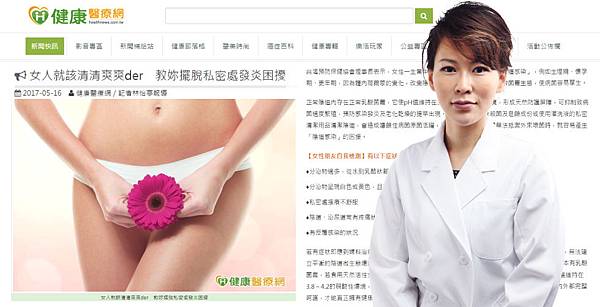 lu-healthnews-Private-2 lu-healthnews-Private-2