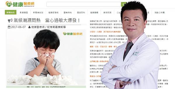 Chen-healthnews-climate-2 Chen-healthnews-climate-2