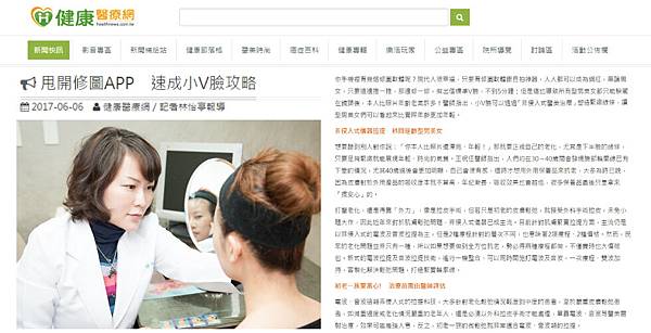 lu-healthnews-Netred-2 lu-healthnews-Netred-2