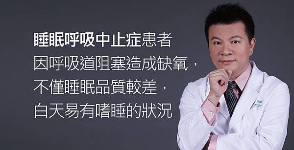 Chen-healthnews-Snoring-3 Chen-healthnews-Snoring-3