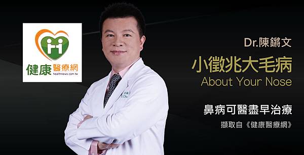 陳鏘文醫師談平日貪睡打呼要注意,小心睡眠呼吸中止症 陳鏘文醫師談平日貪睡打呼要注意,小心睡眠呼吸中止症