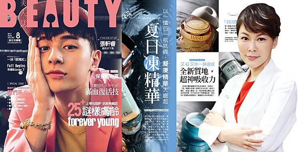 lu-Beauty_sensitive-2 lu-Beauty_sensitive-2