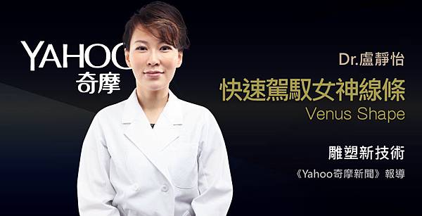 lu-yahoo-4D-1 lu-yahoo-4D-1