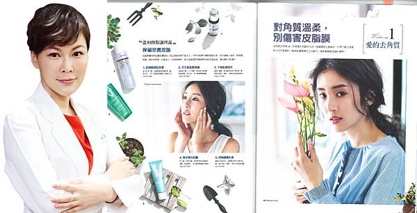 lu-Beauty-Weary-3 lu-Beauty-Weary-3